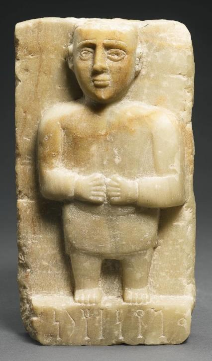 النقش رقم (31)